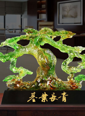 迎客松基业长青摆件古法琉璃定制工艺品老板桌面摆放公司开业大吉
