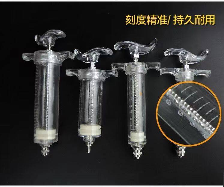 兽用注射器猪牛羊宠物狗猫犬兽用塑钢注射器养殖场兽医针管针筒畜,淘宝优惠券,粉丝福利购,淘宝优惠卷
