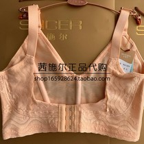 Sissl Adjusted Underwear Canon plastic side closed back lifting light and thin breast support RA130Y-528