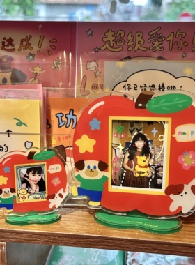猪包小狗苹果相框亚克力可爱卡通