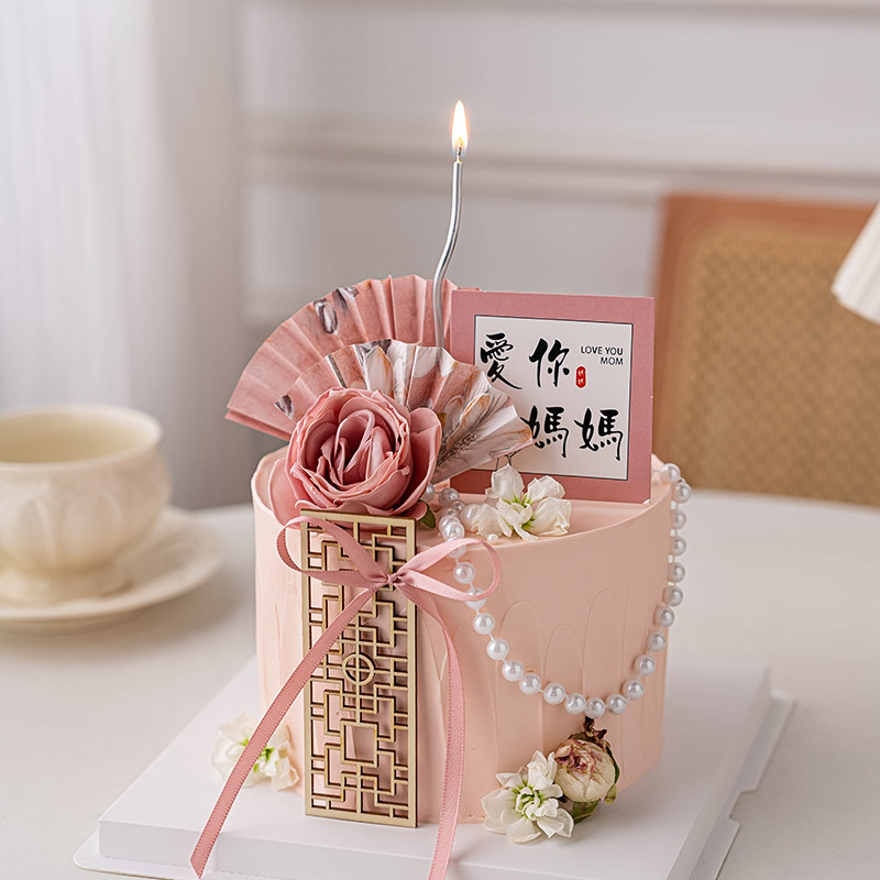 2025母亲节新中式蛋糕装饰爱你妈妈古风插牌屏风扇子国风烘焙插件,淘宝优惠券,粉丝福利购,淘宝优惠卷