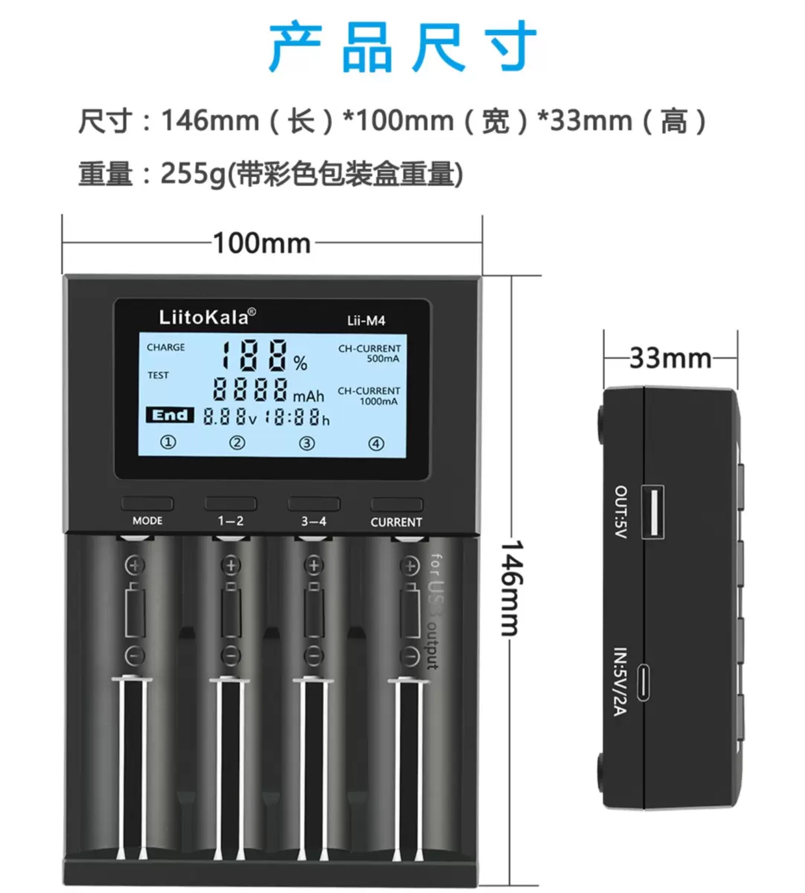 跨境Lii-M418650充电器智能26650锂电池容量检测21700镍氢5号7号A - 图0