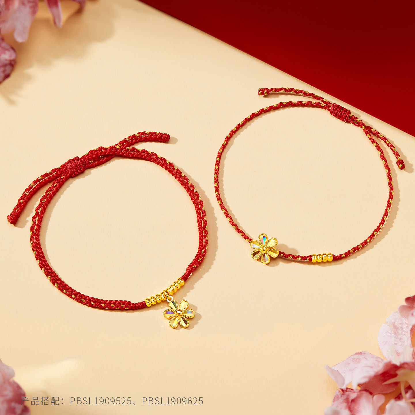 金至尊闪醉金黄金手链2026新款红绳足金手链新年生日礼物送老婆,淘宝优惠券,粉丝福利购,淘宝优惠卷