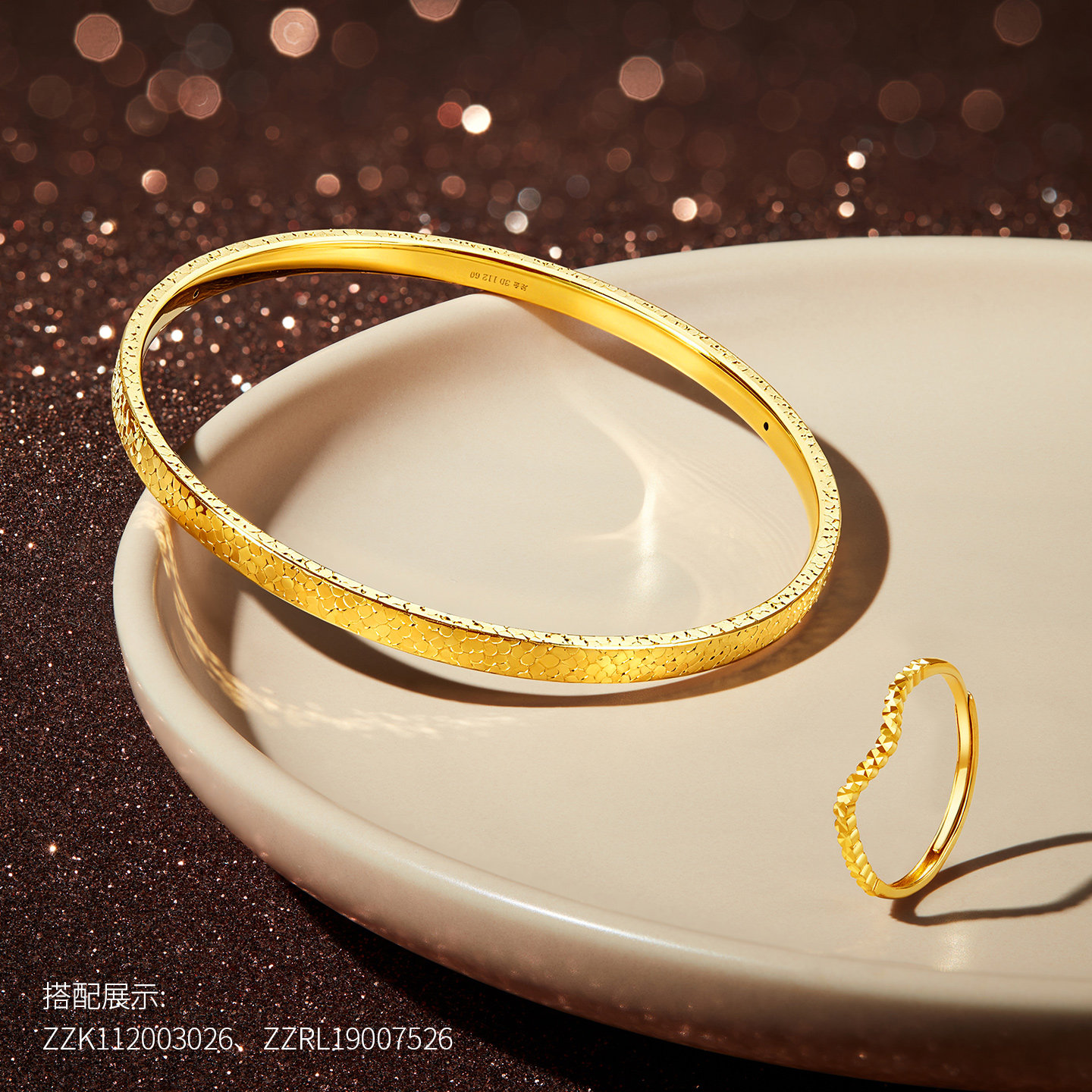 Gold Supreme Water Ripple Gold Ring New Hard Gold Explosive Flash Crushed Ice Fashion Index Finger Ring Plain Gold Ring