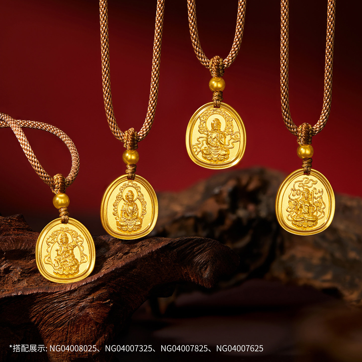 金至尊本命佛黄金项链男 古法金足金999守护神吊坠女编绳项链新款,淘宝优惠券,粉丝福利购,淘宝优惠卷