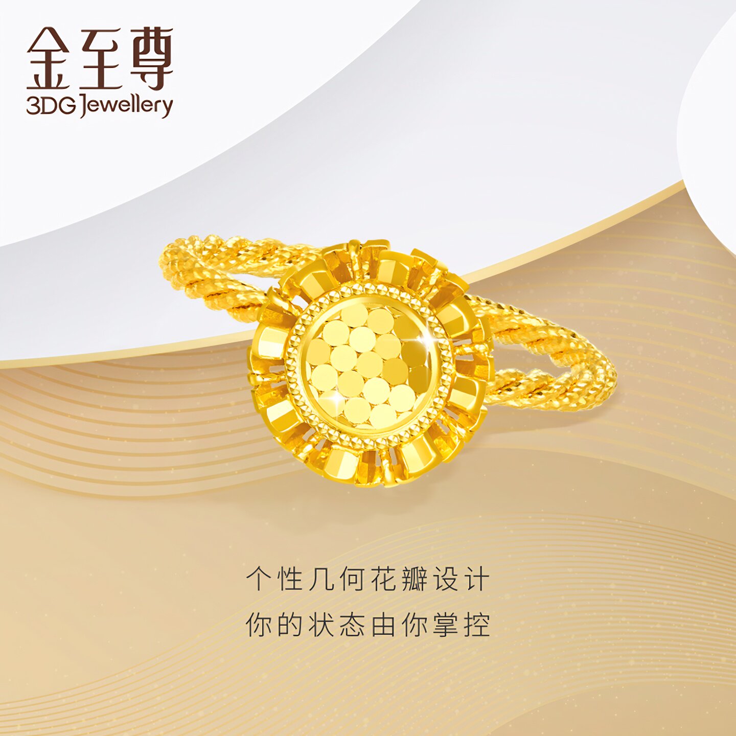 Golden Supreme Official Sunflower Gold Ring Double Layer Geometric Petals 5G Pure Gold Ring Birthday Gift Gold Ring