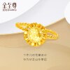 Golden Supreme Official Sunflower Gold Ring Double Layer Geometric Petals 5G Pure Gold Ring Birthday Gift Gold Ring