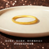 Gold Supreme Pure Gold 999 Ring