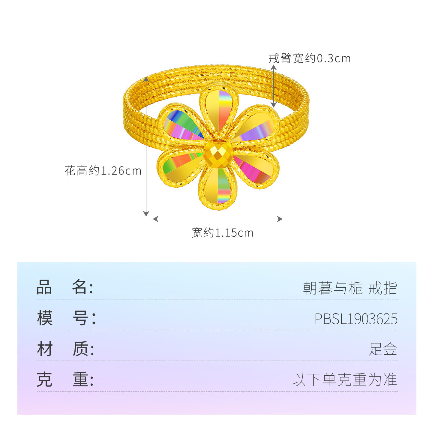 Gold Supreme Sparkling Gold Gardenia Ring New Hard Pure Gold Ring Birthday Gift for Girlfriend Gold Ring