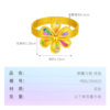 Gold Supreme Sparkling Gold Gardenia Ring New Hard Pure Gold Ring Birthday Gift for Girlfriend Gold Ring