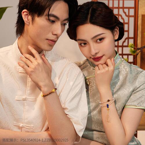 金至尊见春山金刚杵黄金手链白水晶手串足金双圈流苏生日礼物女友 - 图0