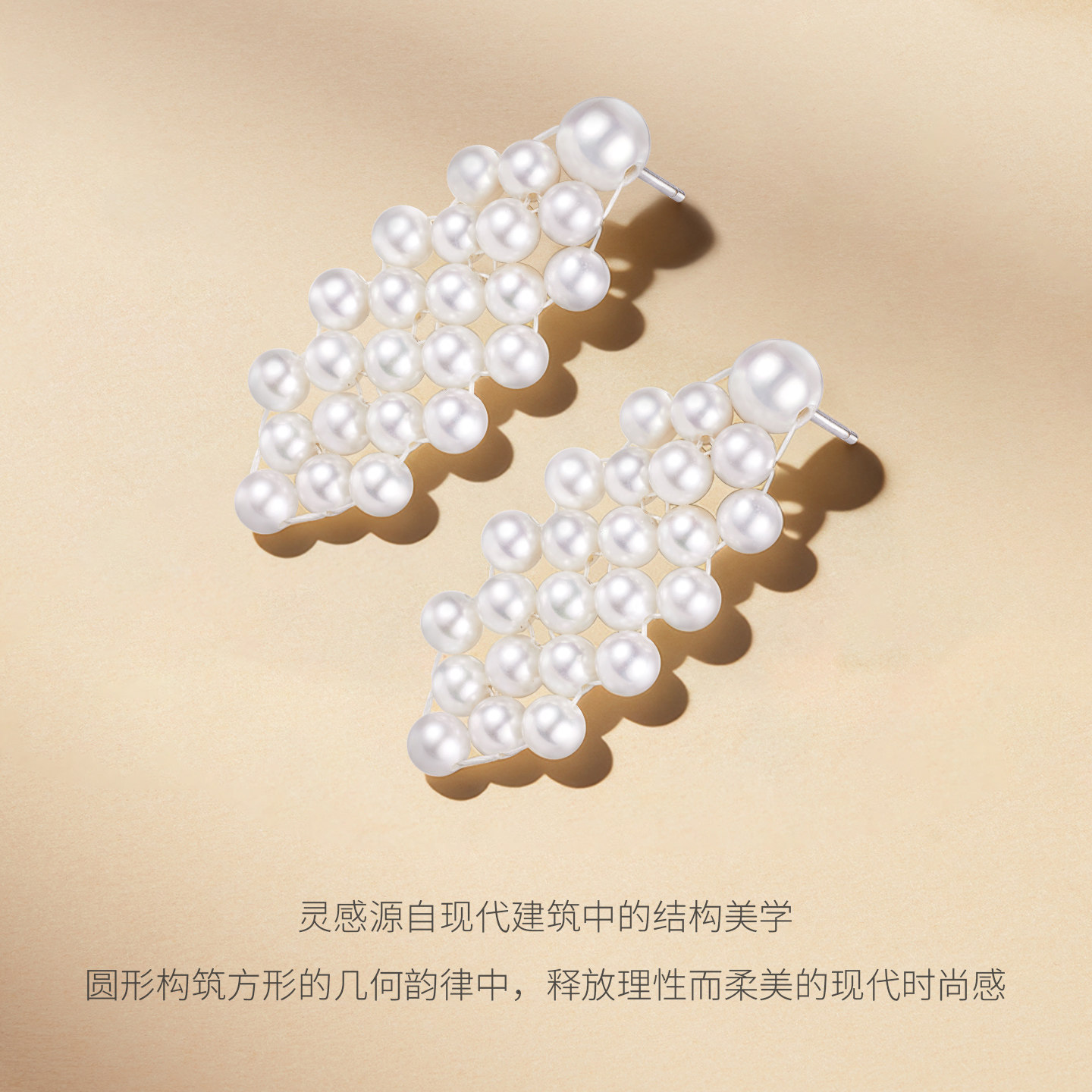 金至尊几何映画珍珠耳钉新款淡水珍珠耳饰生日礼物送老婆送妈妈,淘宝优惠券,粉丝福利购,淘宝优惠卷