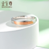 Кольцо для влюбленных, золото 750 пробы, подарок на день рождения