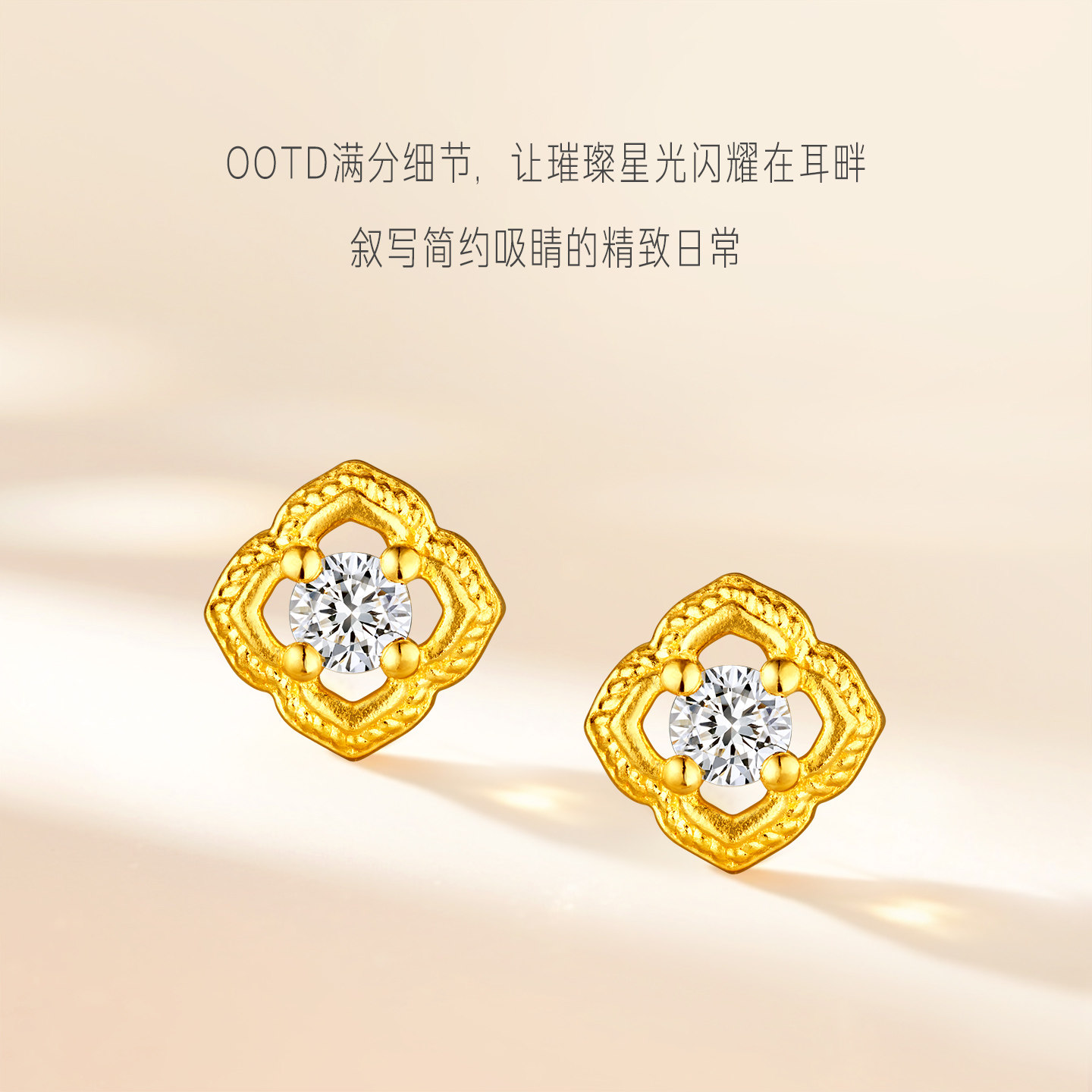 金至尊星芒黄金耳钉新款足金999耳饰生日礼物送老婆镶钻石耳饰,淘宝优惠券,粉丝福利购,淘宝优惠卷