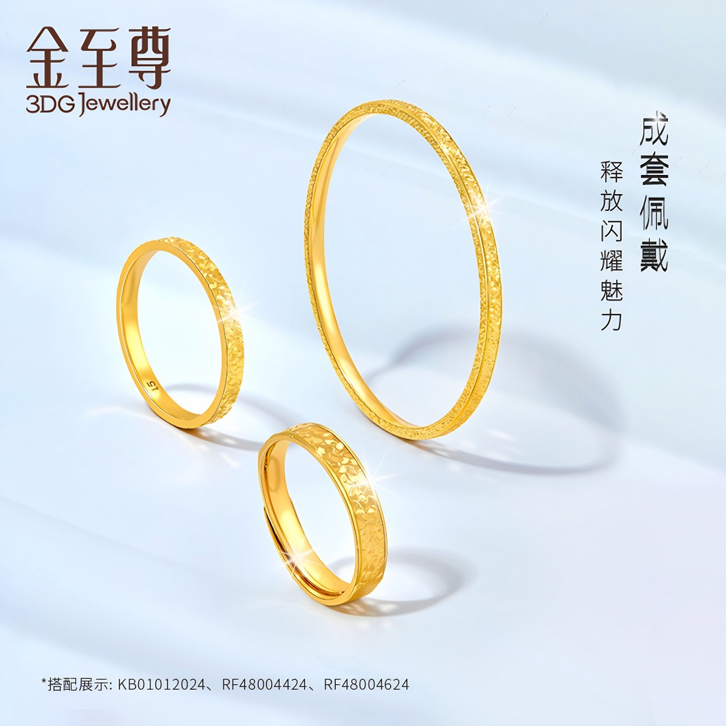 金至尊碎碎冰黄金戒指女款 食指实心素圈足金指环生日礼物送老婆,淘宝优惠券,粉丝福利购,淘宝优惠卷