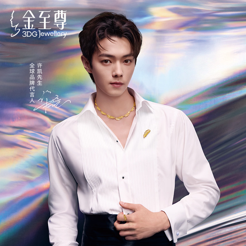 Jin Zhizun Xu Kai's same style sparkling gold gold feathers colorful fantasy gold ring solid gold ring birthday gift