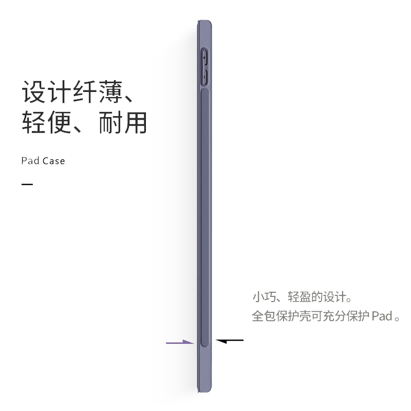 适用ipad9保护套air5壳2022第10代2021pro11寸全包mini6平板软壳2020第8代pad7苹果1新款ari4三折2018款防摔2 - 图2