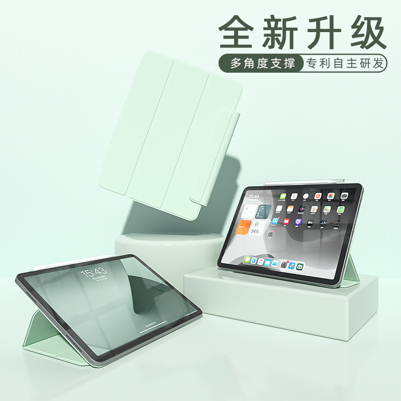 肯客ipadpro保护壳磁吸air6保护套ipad10平板mini7双面夹ari5/4适用苹果11寸13pro12.9薄2024/2022/2021/2020 - 图0