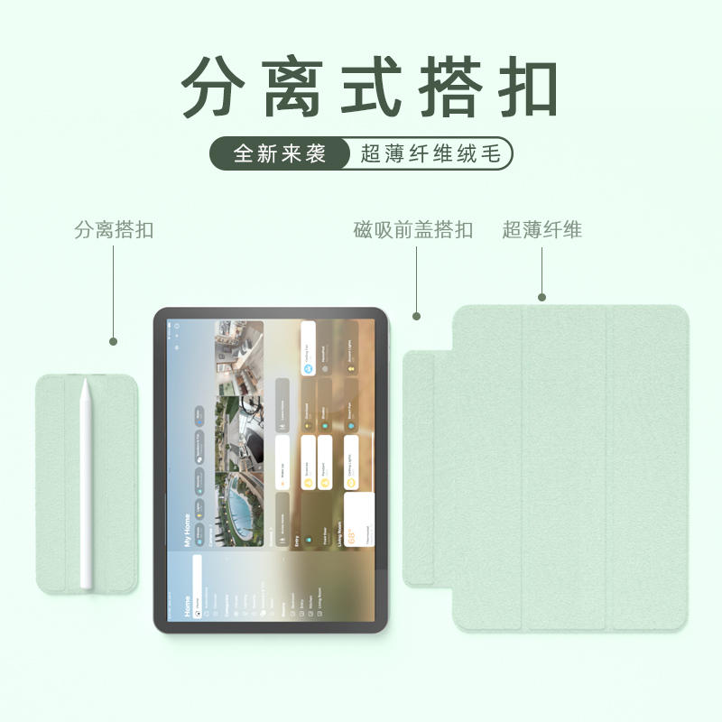 肯客ipadpro保护壳磁吸air6保护套ipad10平板mini7双面夹ari5/4适用苹果11寸13pro12.9薄2024/2022/2021/2020 - 图1