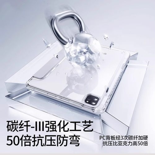2025新款ipad11保护壳适用苹果平板支架ipadair7保护套三折防撞pro11寸13第10代全包防摔mini6轻薄防弯带笔槽 - 图0