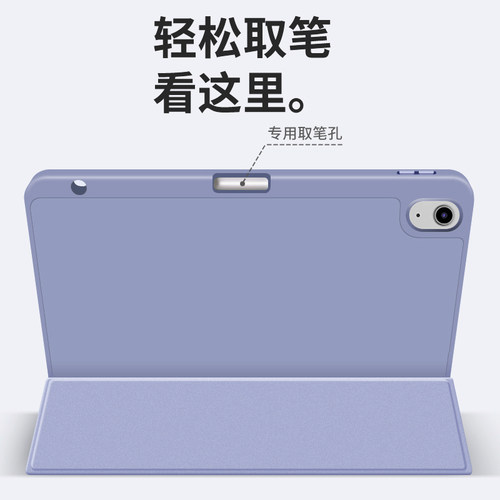 ipadmini7保护壳带笔槽air7/6保护套第11/10代平板Pro11寸air5全包2025款2022苹果2021电脑8.3英寸迷你ari4 - 图3