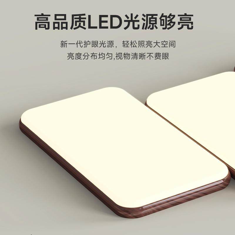 侘寂风复古钢琴客厅吸顶灯胡桃木纹中古设计师日式长方形客厅主灯,淘宝优惠券,粉丝福利购,淘宝优惠卷