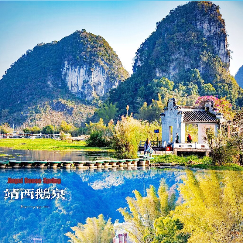 春节可定】南宁+巴马4天3晚动车游明仕/德天瀑布/百魔天坑+纯玩
