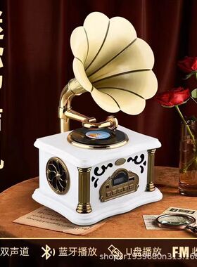 蓝牙音箱仿复古迷你留声机装饰家居摆件创意收音机高音质无线蓝牙