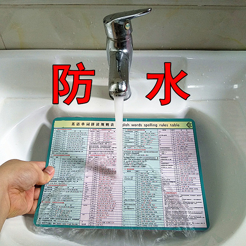 新版英语48个国际音标学习卡片自然拼读法音标速查26个英文字母表