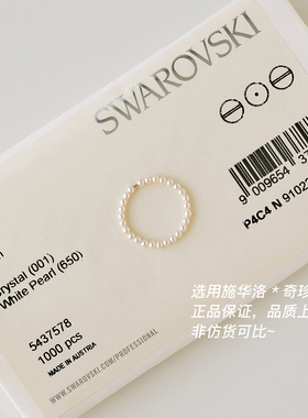 迷你施家珍珠美产金珠叠戴戒指