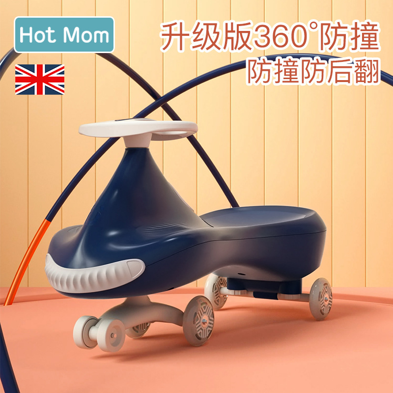 【品牌直供】英国HOTMOM扭扭车儿童溜溜车万向轮宝宝摇摆车滑板车-图3