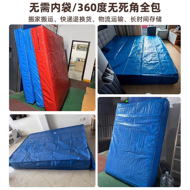 床垫搬家打包袋子拉链款保护套包装专用席梦思防尘罩收纳袋塑料膜,淘宝优惠券,粉丝福利购,淘宝优惠卷