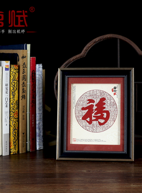 剪纸摆件 家居客厅装饰品 办公桌面书架创意小摆设复古工艺品礼物