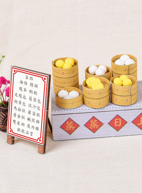 中式国风diy小屋手工制作拼装