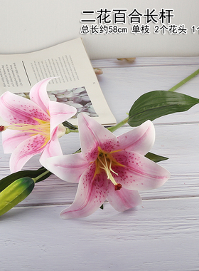 百合花假花摆设客厅餐桌装饰花花束婚庆花艺摆件高级感逼真