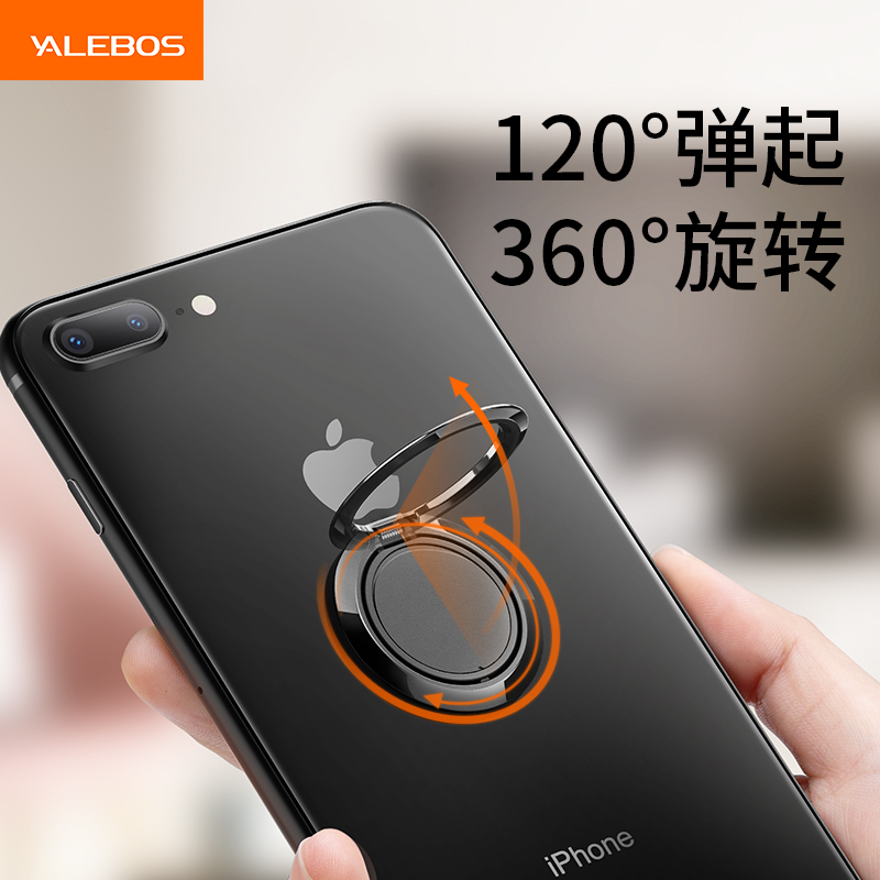 yalebos数码旗舰店手机指环扣支架苹果环扣手指环多功能扣环壳男女通用创意个性vivo华为oppo金属磁吸超薄神器触弹只架配件1