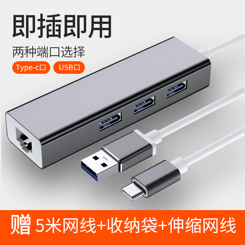yalebos数码旗舰店macbook网线转换器苹果电脑mac笔记本usb接口pro转接头网络air分线器type-c扩展坞网口配件hdmi安卓手机vga3