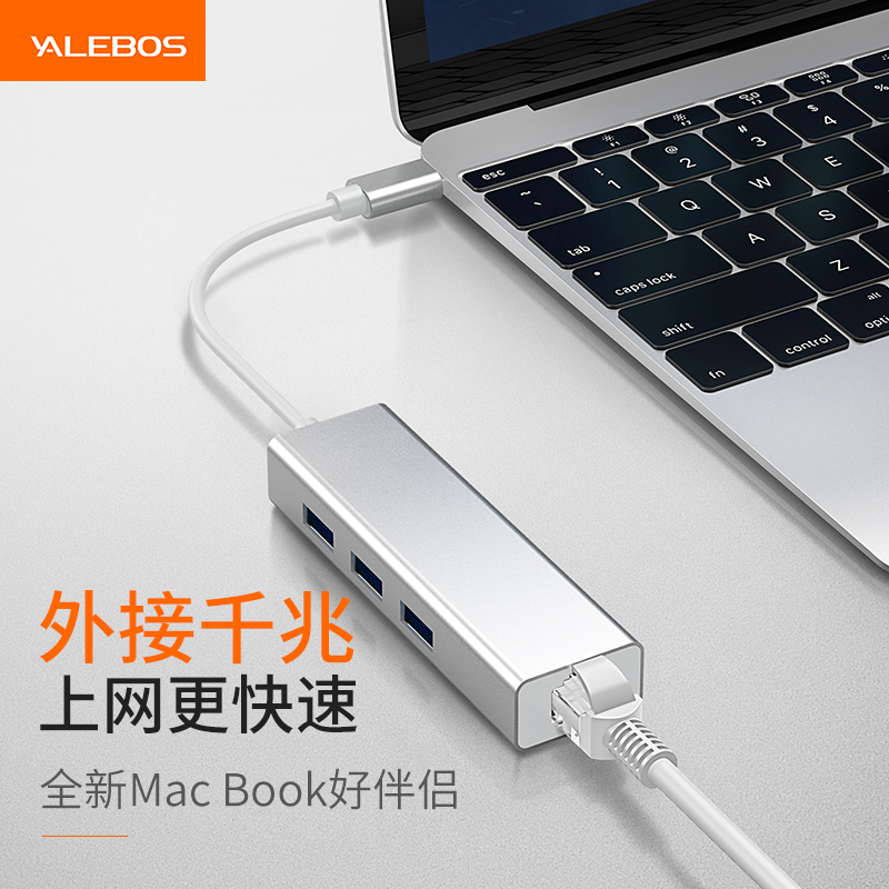 yalebos数码旗舰店macbook网线转换器苹果电脑mac笔记本usb接口pro转接头网络air分线器type-c扩展坞网口配件hdmi安卓手机vga2
