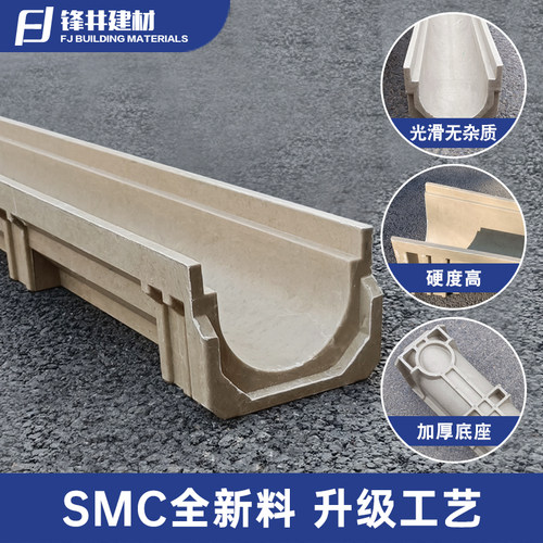 线性成品排水沟不锈钢缝隙盖板厨房花园下水格栅SMC树脂地沟u型槽 - 图2