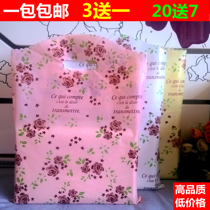 服装店袋子批便宜塑料袋订做logo购物袋胶袋手提袋包装礼品袋定做-图1