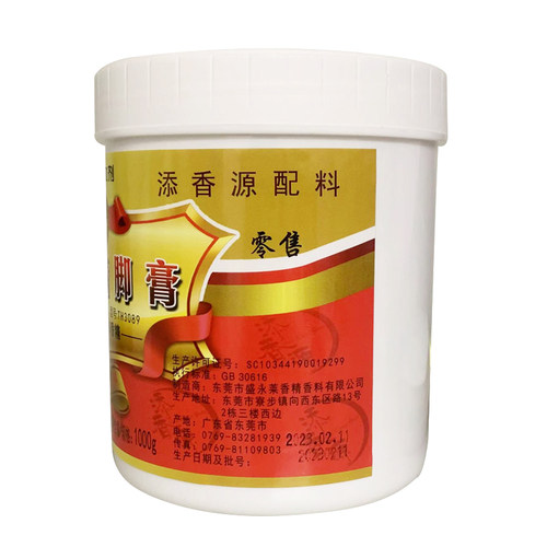 添香源隆江猪脚膏卤味熟食飘香膏潮汕风味猪脚饭调料商用1KG包邮 - 图2