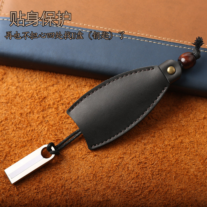 真皮钥匙包迷你钥匙保护套通用U盘收纳套便携家用钥匙收纳套,淘宝优惠券,粉丝福利购,淘宝优惠卷