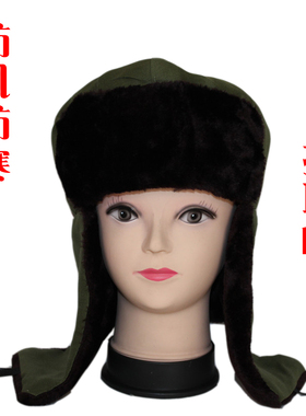 冬季帽老人帽防风防寒棉帽