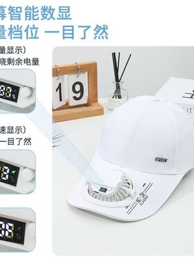 充电带风扇帽子男女大童夏季户外