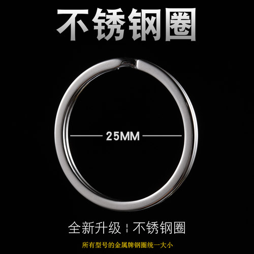 P02免费刻字316不锈钢吊牌防丢信息钥匙扣电话号码姓名联系牌照片 - 图3
