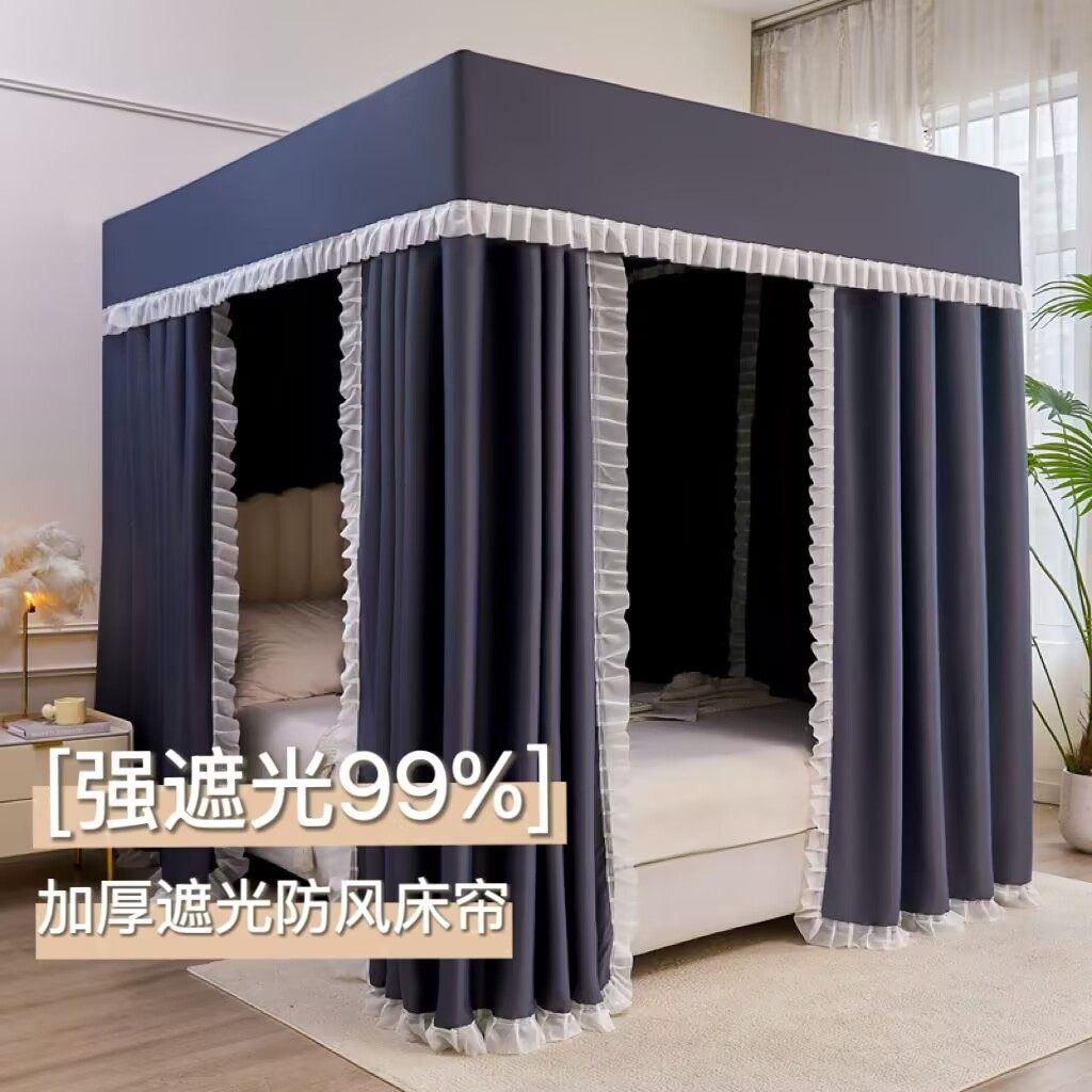 强遮光布蚊帐全包可定制冬季保暖防寒家用床帘卧室一体式支架床幔,淘宝优惠券,粉丝福利购,淘宝优惠卷