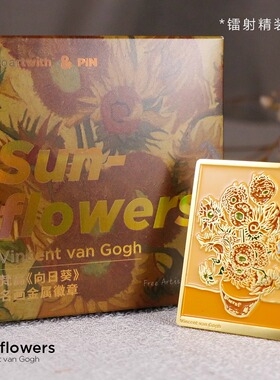 世界名画胸针精美礼盒金属徽章