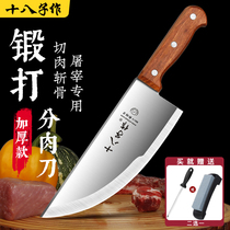 eighteen sub for pork knife cut meat cleat special cutter splitting knife slaughtering bent knife cow meat knife meat coulter cut