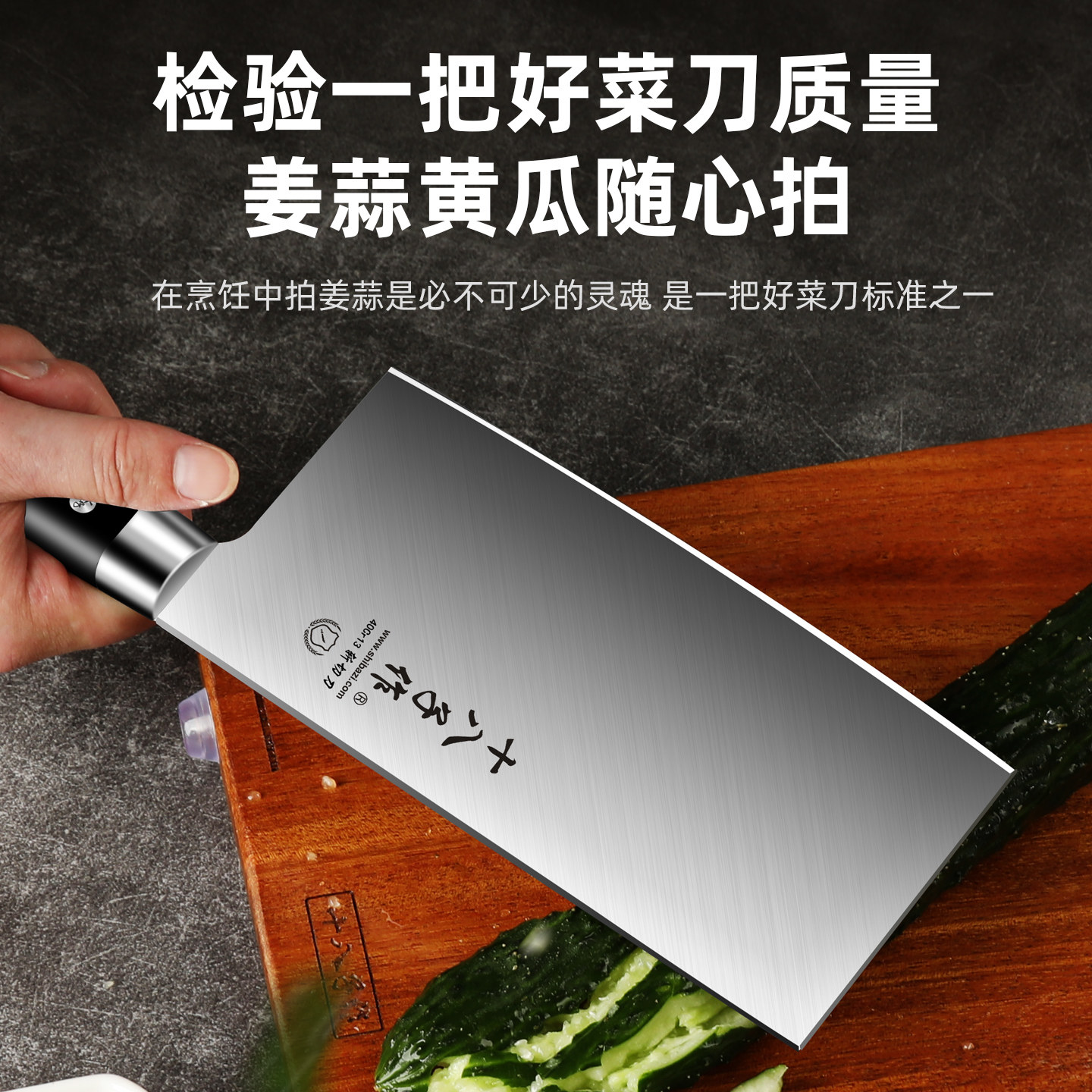 十八子作菜刀菜板二合一家用女士专用切片刀厨房锋利斩切刀具正品,淘宝优惠券,粉丝福利购,淘宝优惠卷