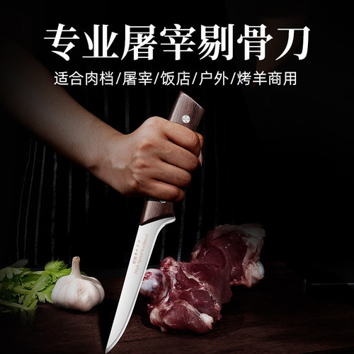 90cr剔骨刀屠宰剥羊皮刀杀猪专用分割牛羊猪肉屠夫卖肉商用锻打 - 图1